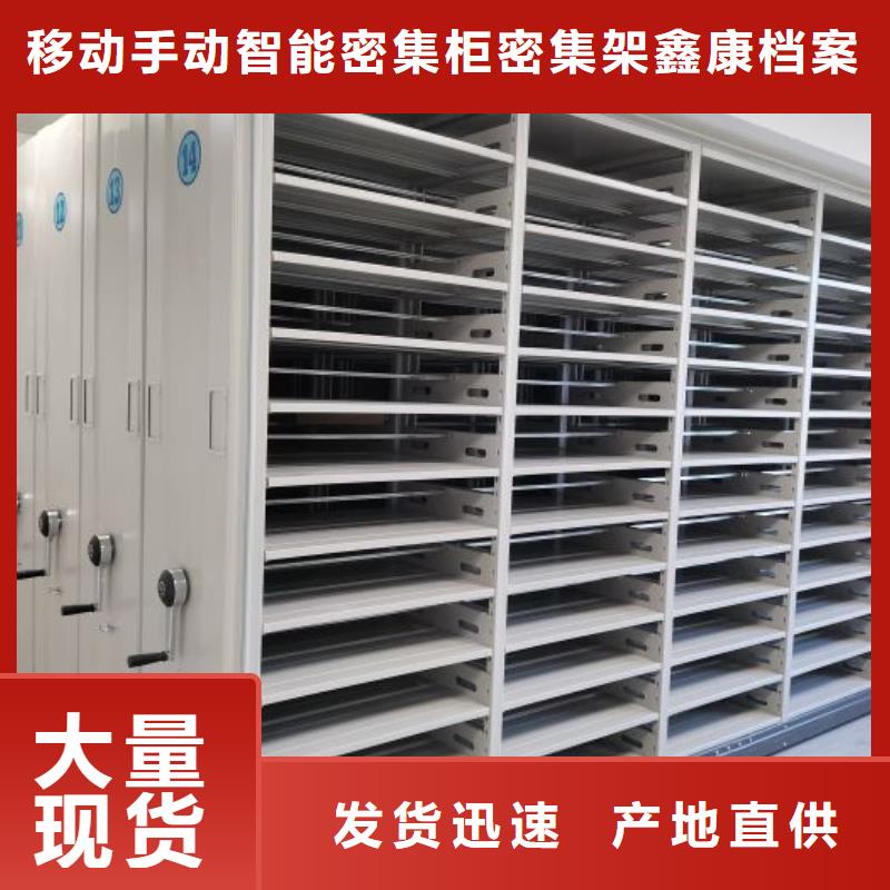 档案室密集架欢迎来厂考察
