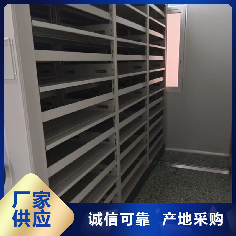 日常维修【鑫康】移动文件柜
