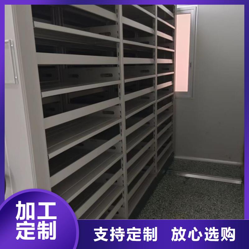 主要功能与优势【鑫康】电脑密集柜