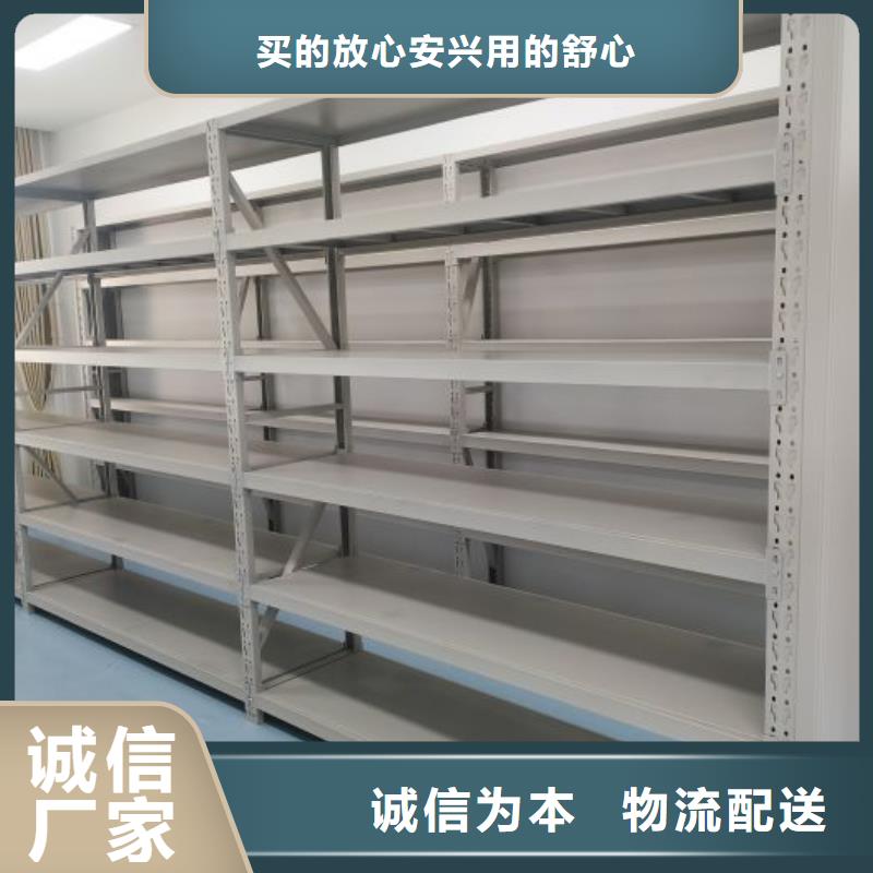日常维修【鑫康】移动文件柜