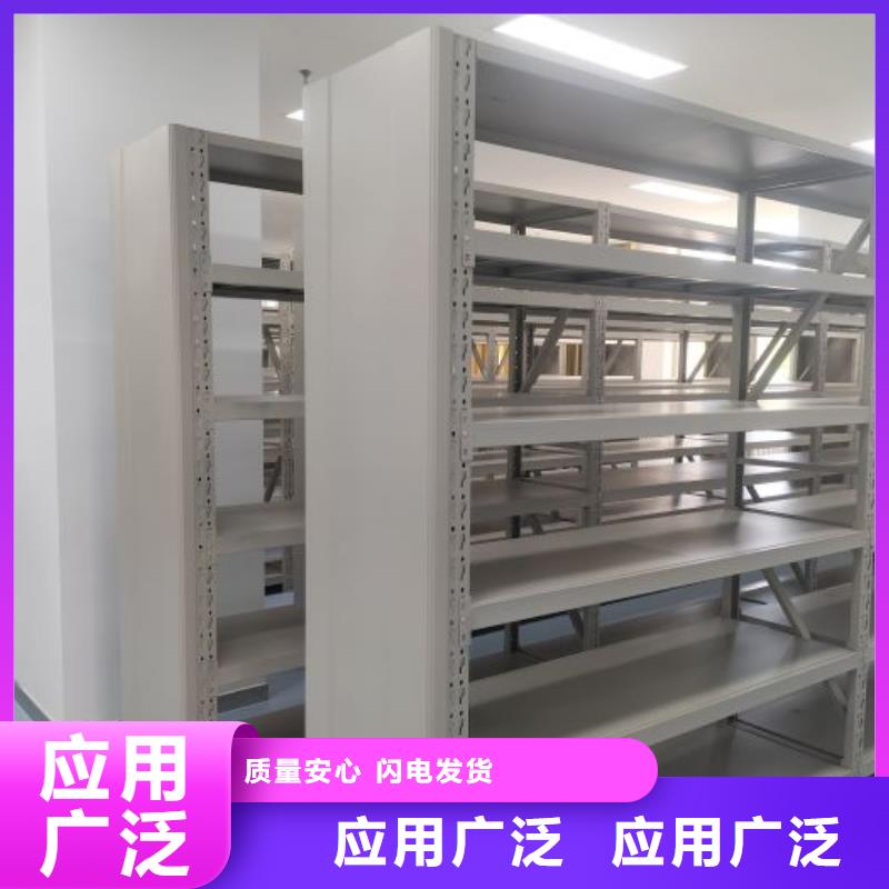 日常维修【鑫康】移动文件柜