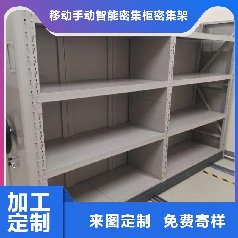常见故障及处理方法【鑫康】仓储密集架