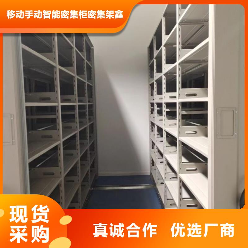 主要功能与优势【鑫康】电脑密集柜
