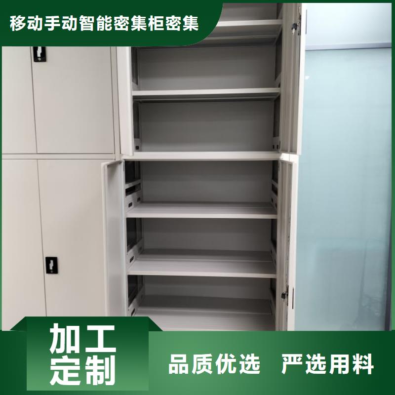 关于密集档案存放柜的小知识