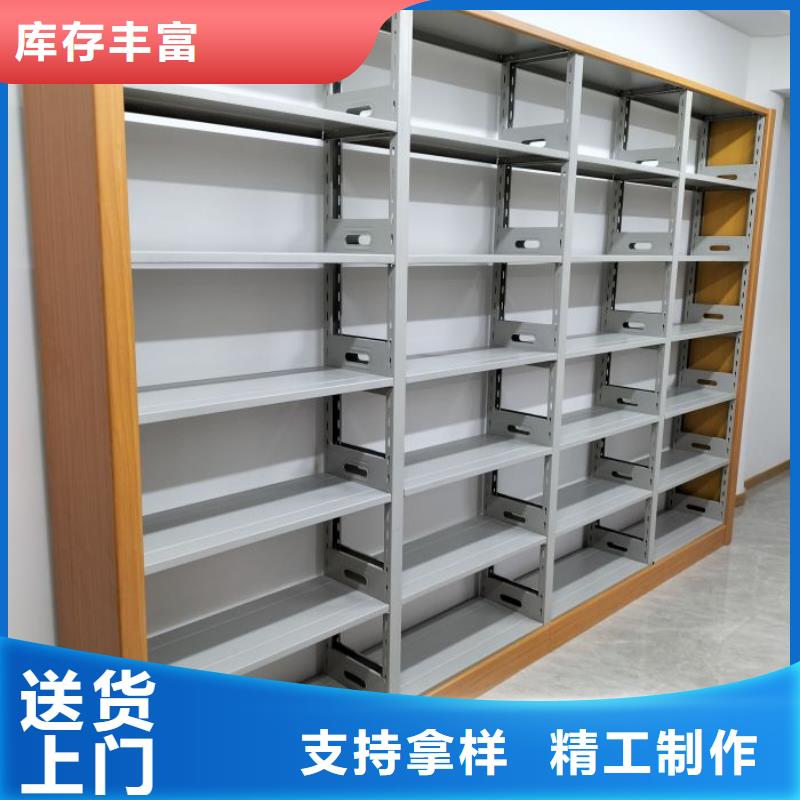 日常维修【鑫康】移动文件柜