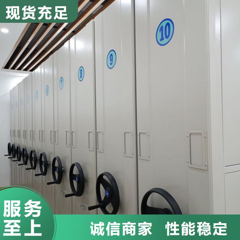 档案室用移动密集柜质量可靠