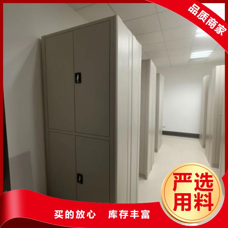 五星服务【鑫康】手摇移动密集柜