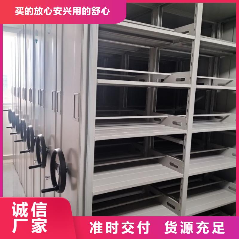 档案室用移动密集柜质量可靠