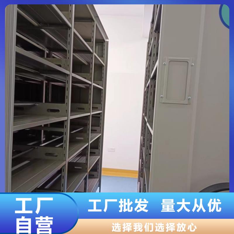 手摇式密集架免费定制