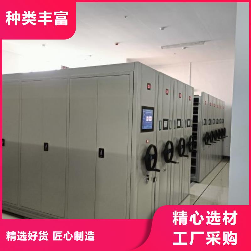 档案室用移动密集柜质量可靠