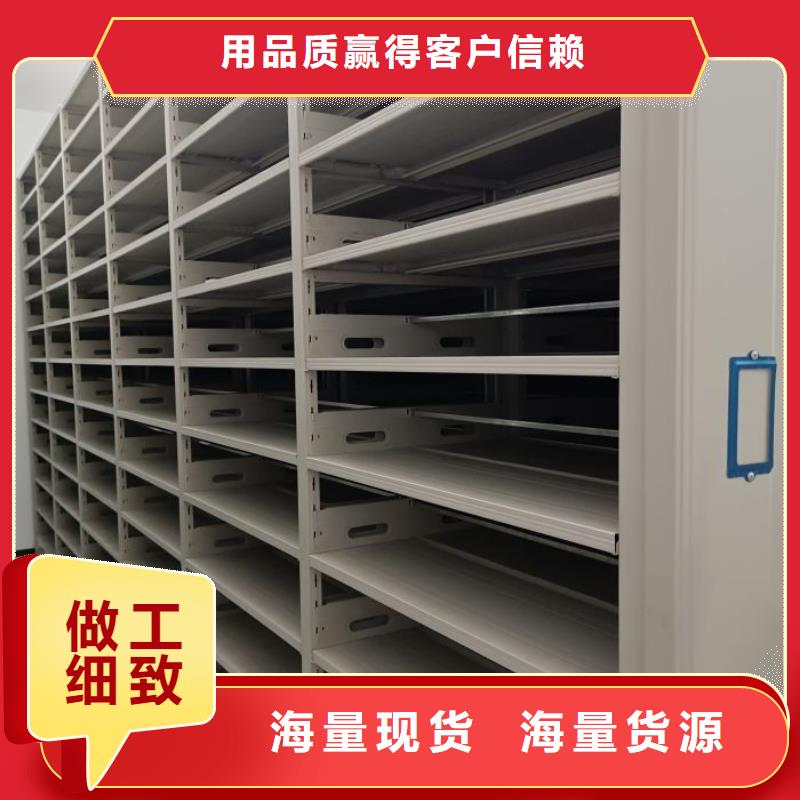 创造为魂【鑫康】方向盘型密集柜