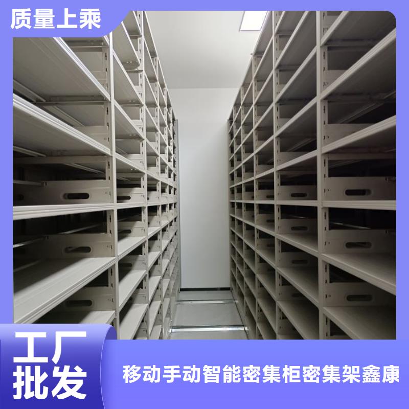 手动密集卷柜发货及时