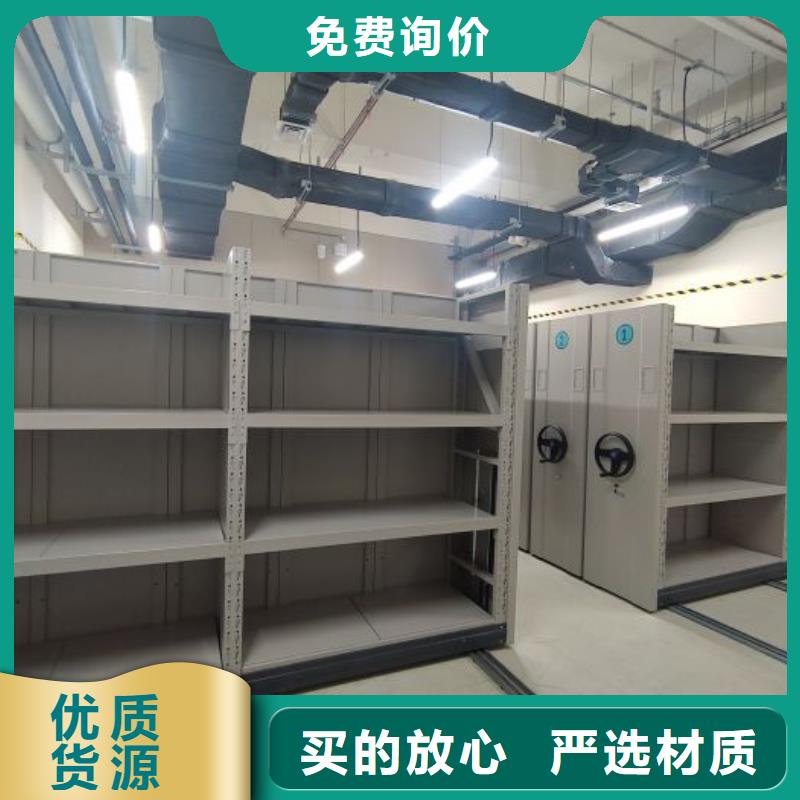 五星服务【鑫康】手摇移动密集柜