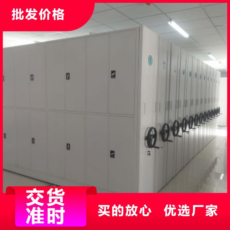 创造为魂【鑫康】方向盘型密集柜