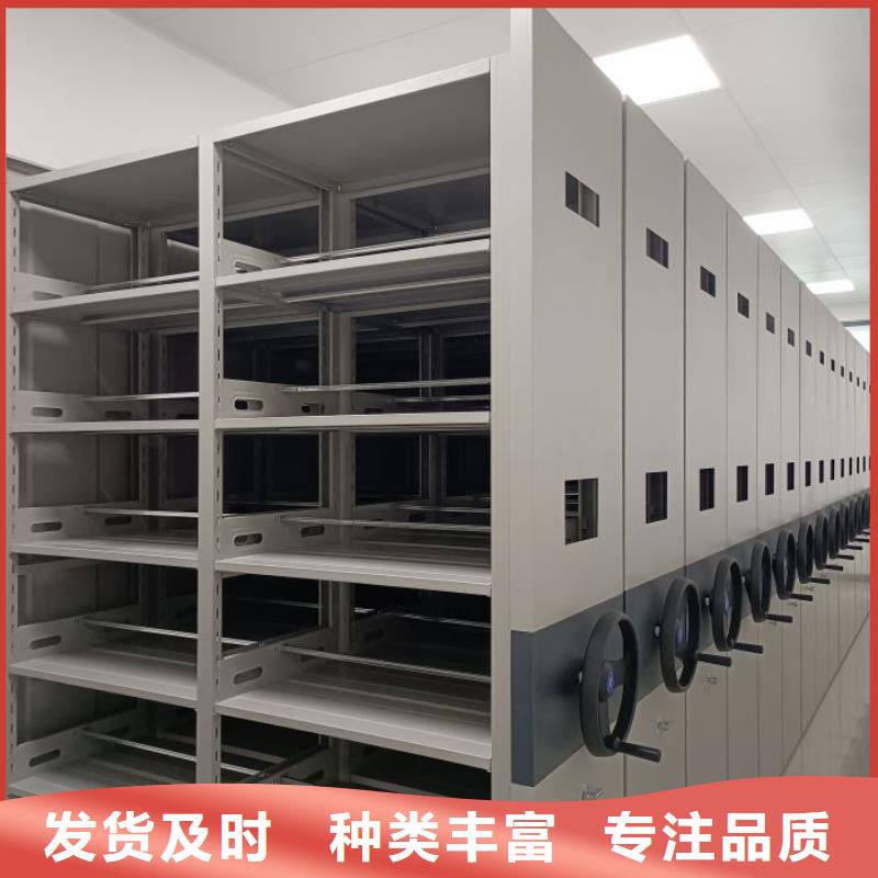 恭请来电【鑫康】档案架密集