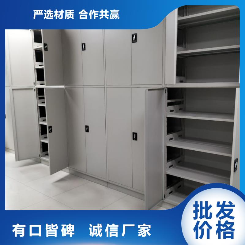 行业营销渠道开发方式【鑫康】实物留样密集柜