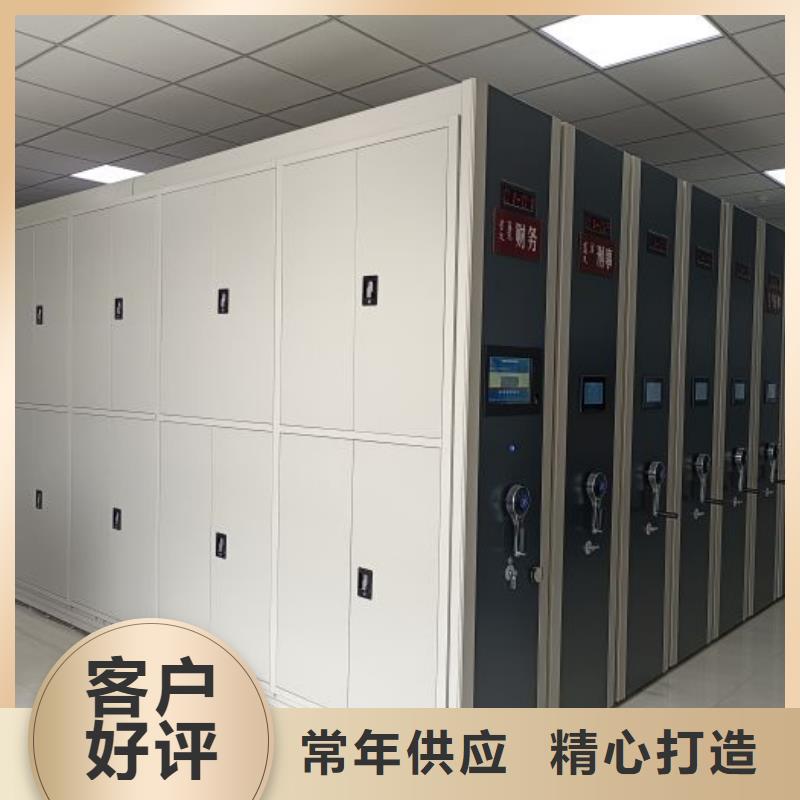 欢迎光临【鑫康】凭证移动密集架