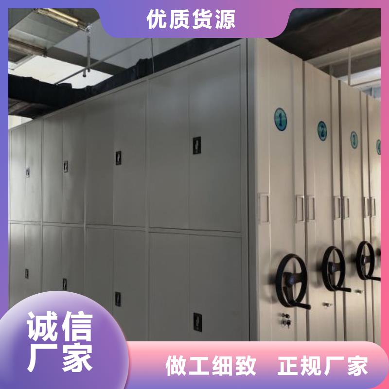 行业营销渠道开发方式【鑫康】实物留样密集柜