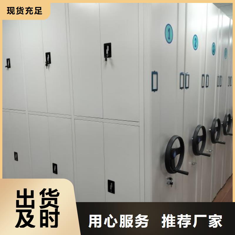 挂网式密集架用专业让客户省心