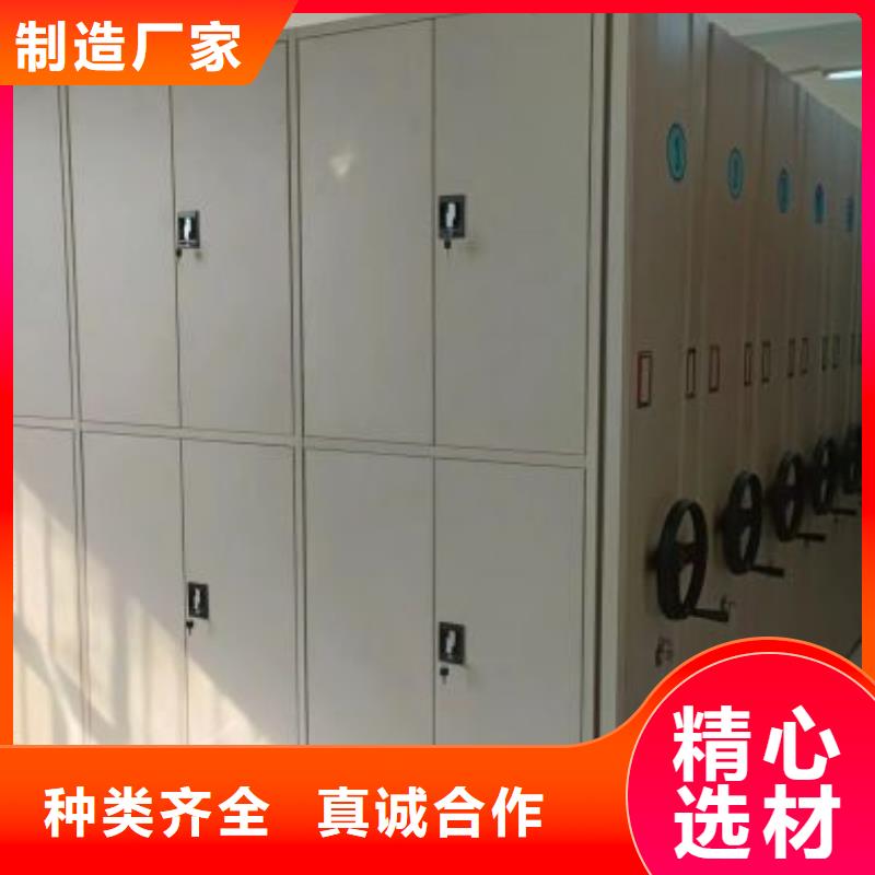 财会凭证密集架-财会凭证密集架出货快
