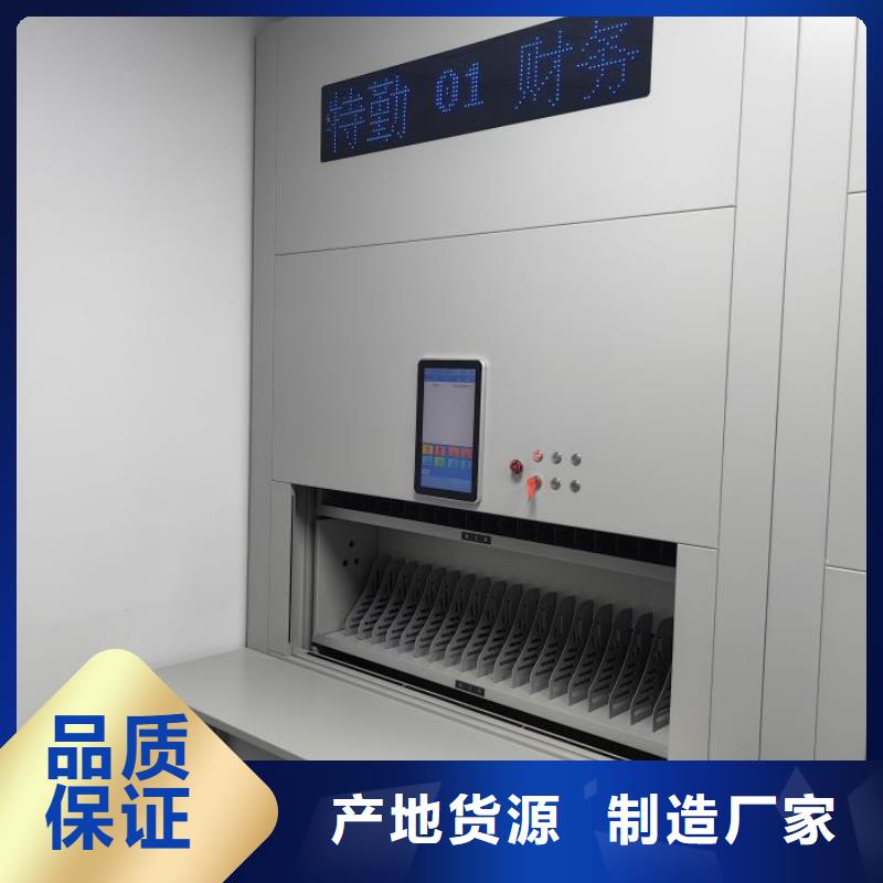 销售电话多少【鑫康】全封闭式密集柜