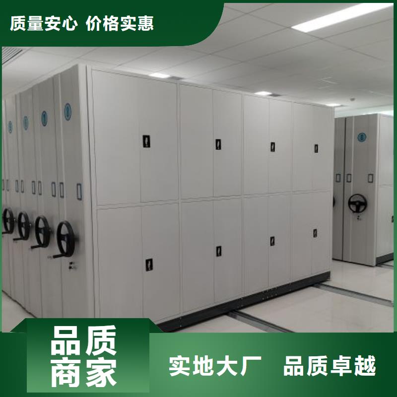 恭请咨询【鑫康】档案库房密集架