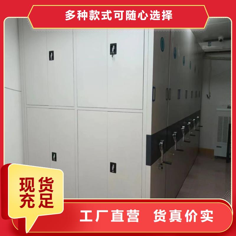 沟通合作【鑫康】手摇移动密集架