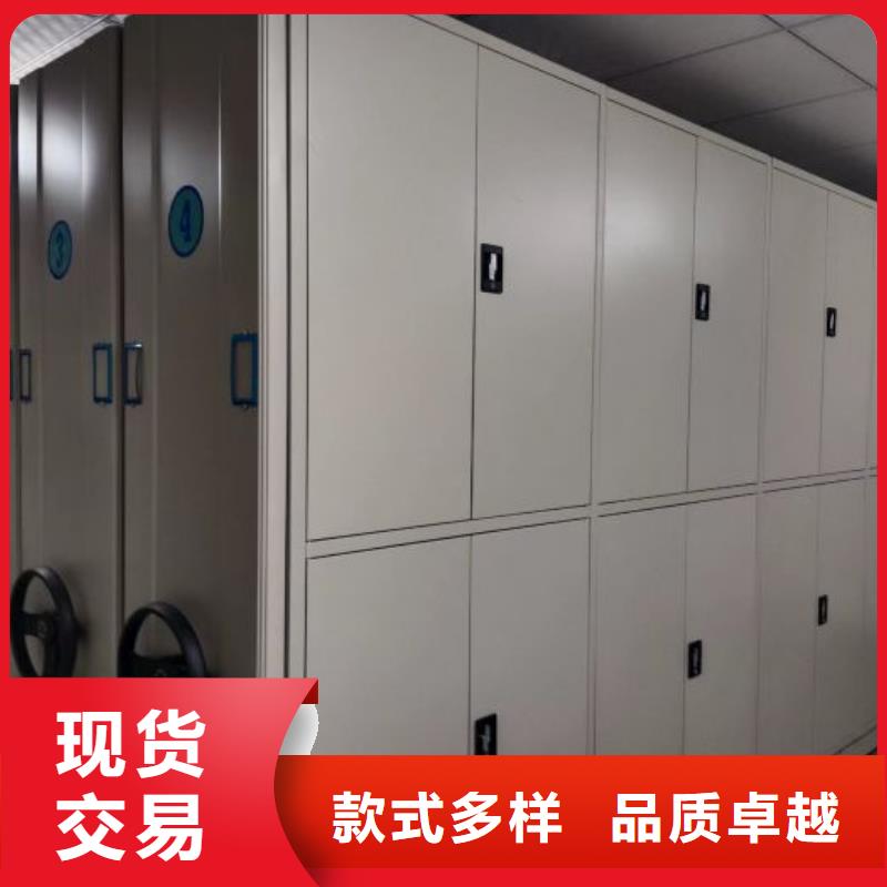 恭请来电【鑫康】档案架密集