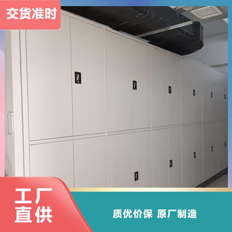 如何联系【鑫康】机械式手摇密集柜