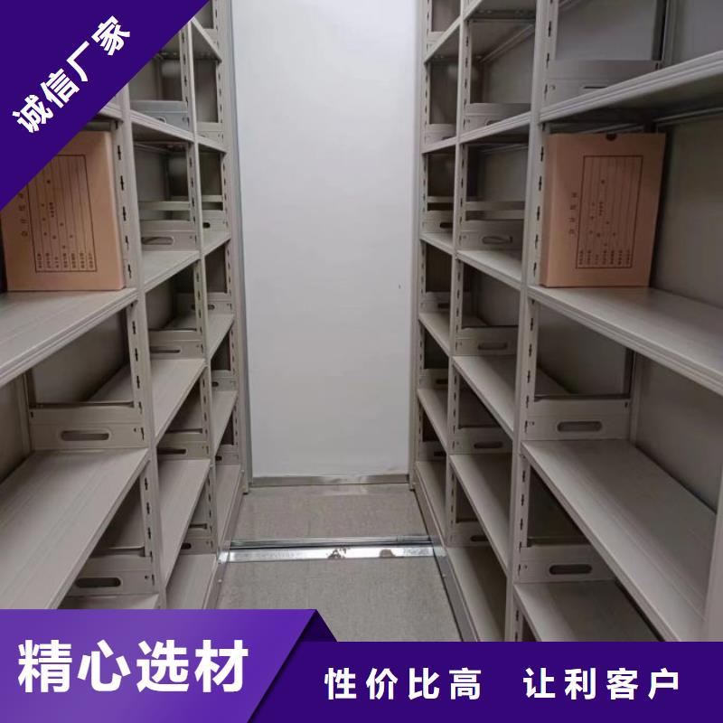 如何联系【鑫康】机械式手摇密集柜