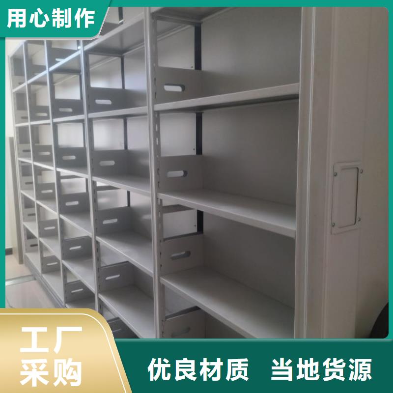 销售电话多少【鑫康】全封闭式密集柜