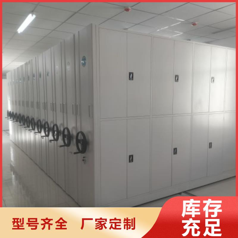 欢迎光临【鑫康】凭证移动密集架