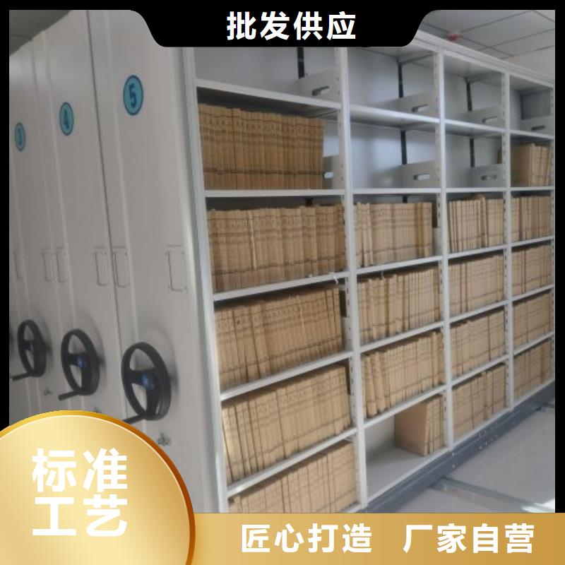 沟通合作【鑫康】手摇移动密集架