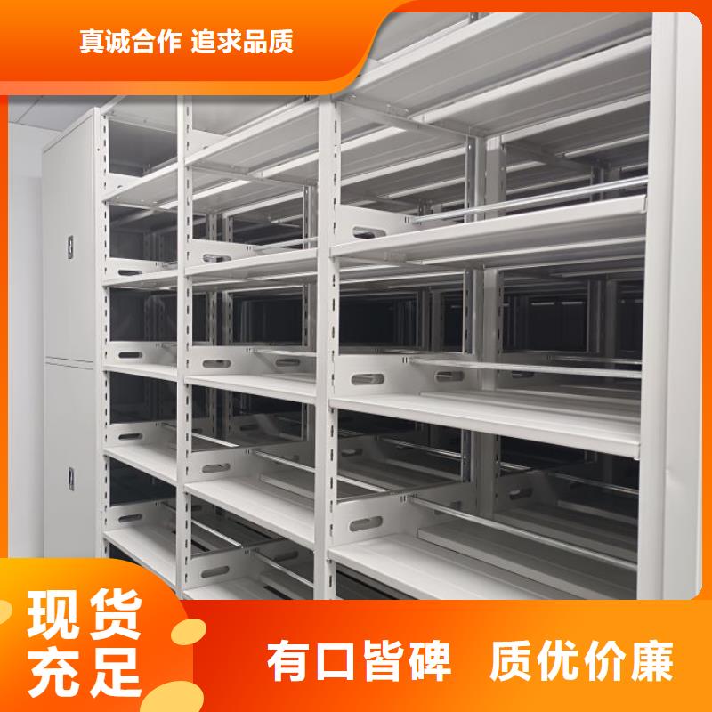 恭请咨询【鑫康】档案库房密集架