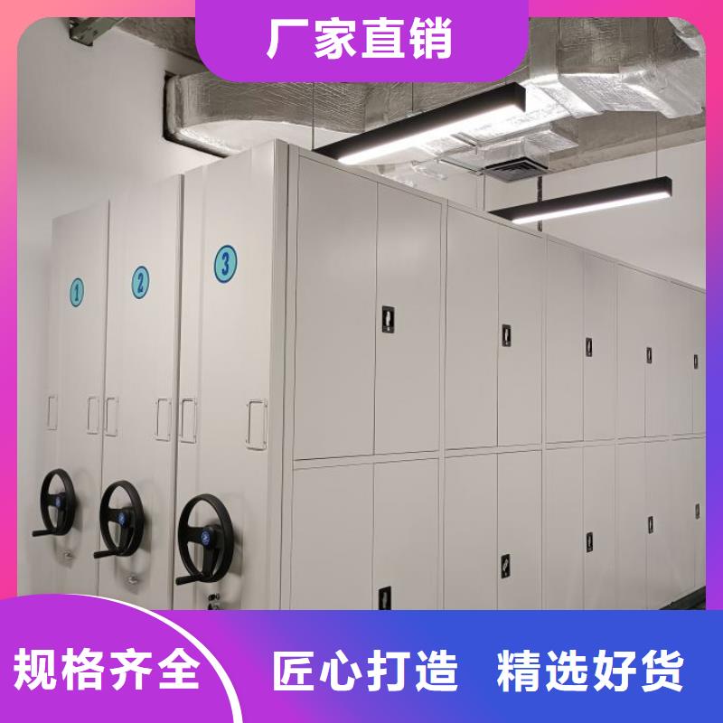 销售电话多少【鑫康】全封闭式密集柜