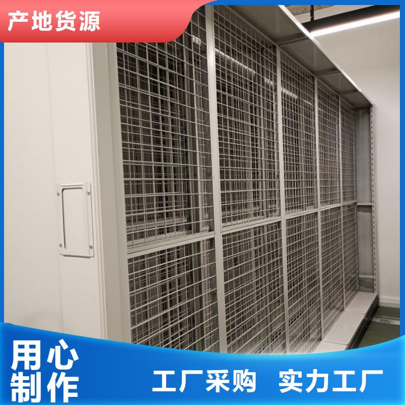 恭请来电【鑫康】档案架密集
