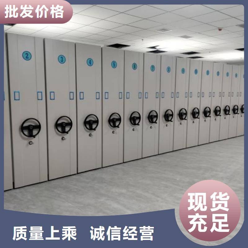 恭请来电【鑫康】档案架密集