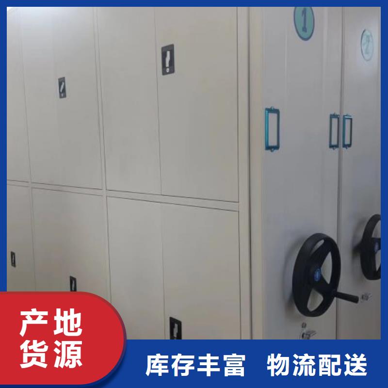 手动型密集架厂家_规格齐全