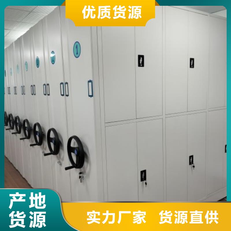 敬请来电【鑫康】半封闭手摇密集架