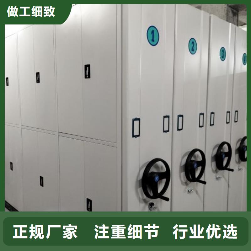 秉承诚信【鑫康】手摇档案柜