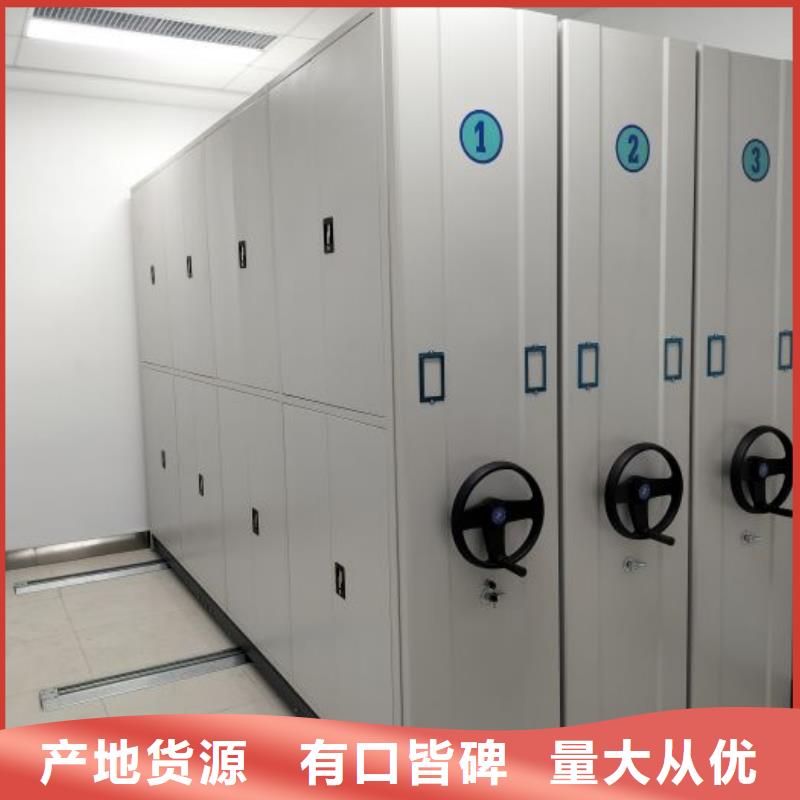 人事档案密集架经久耐用
