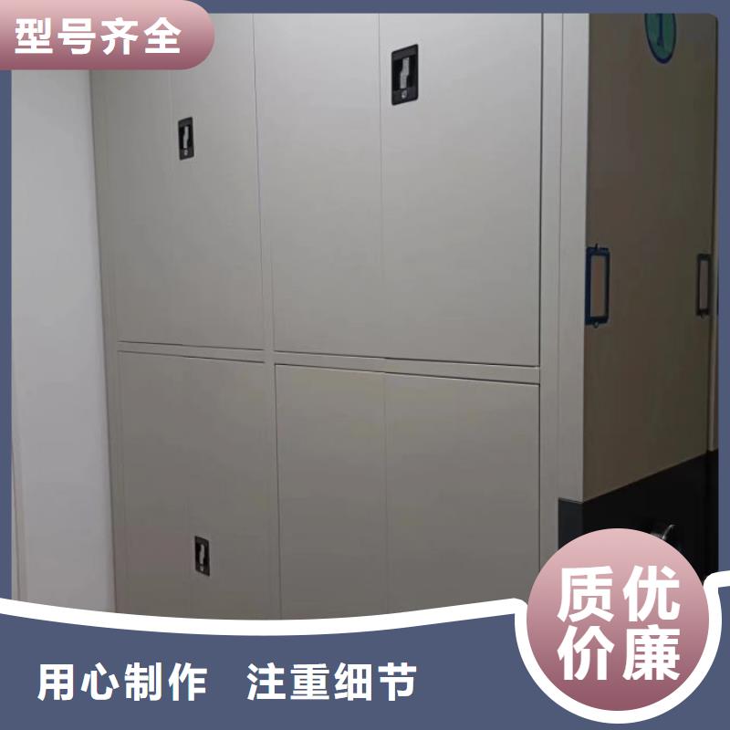 用心服务【鑫康】密集移动柜