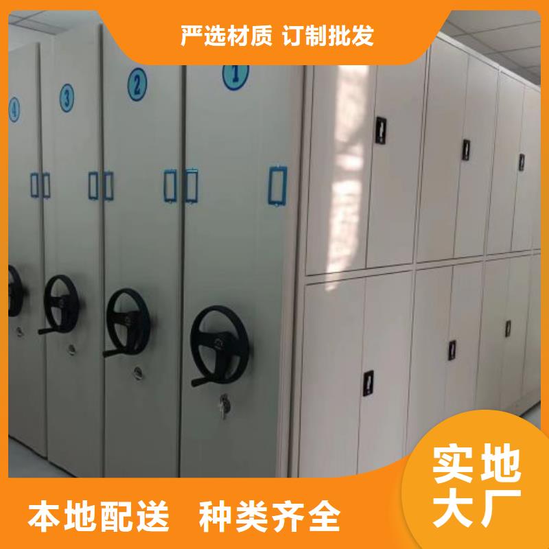 用心服务【鑫康】密集移动柜