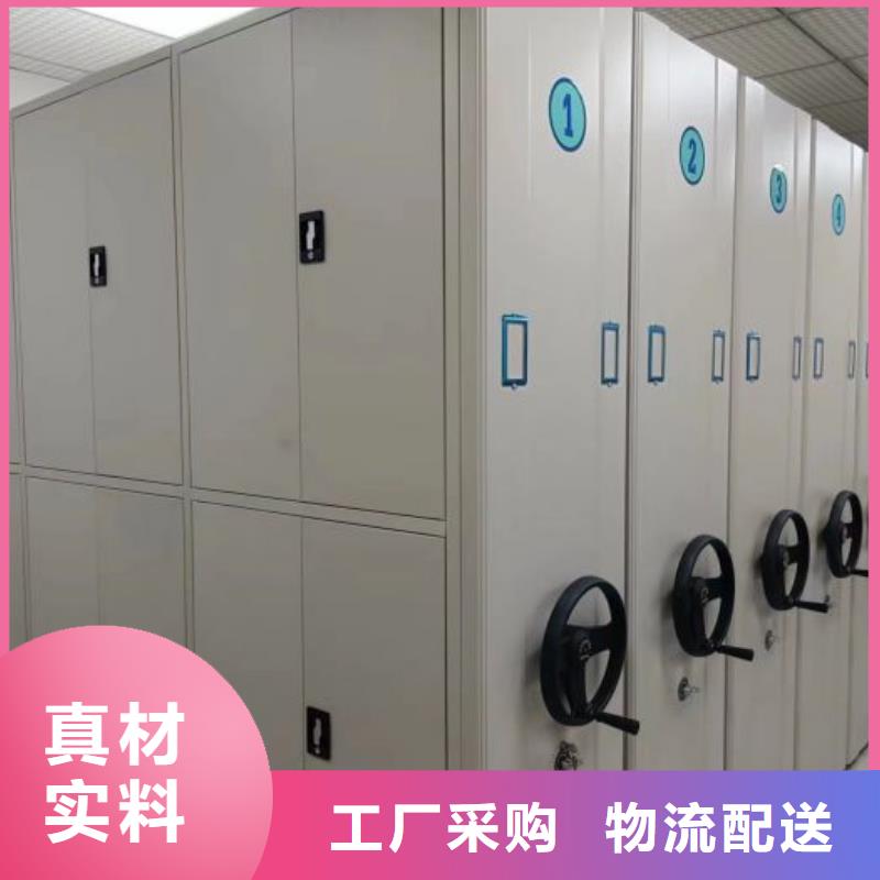 手动型密集架厂家_规格齐全