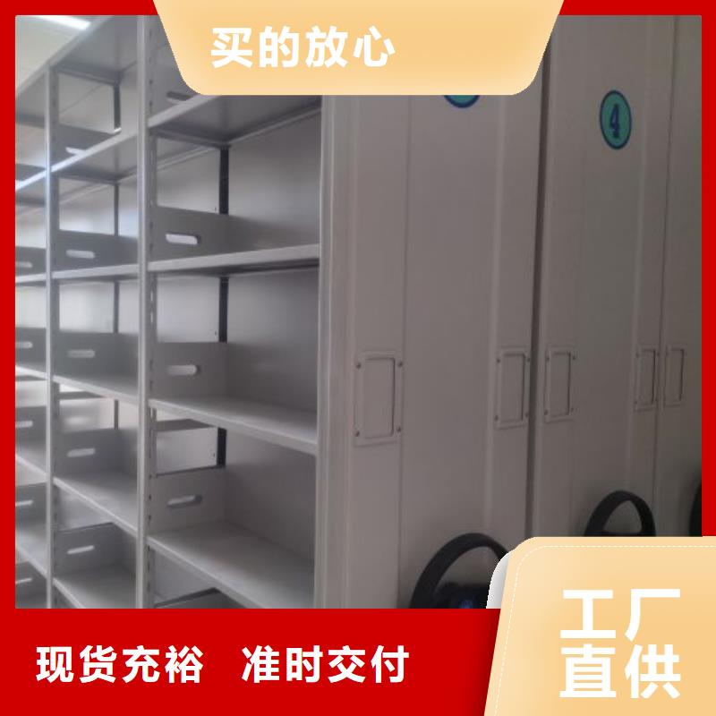 实力工厂【鑫康】标本密集架