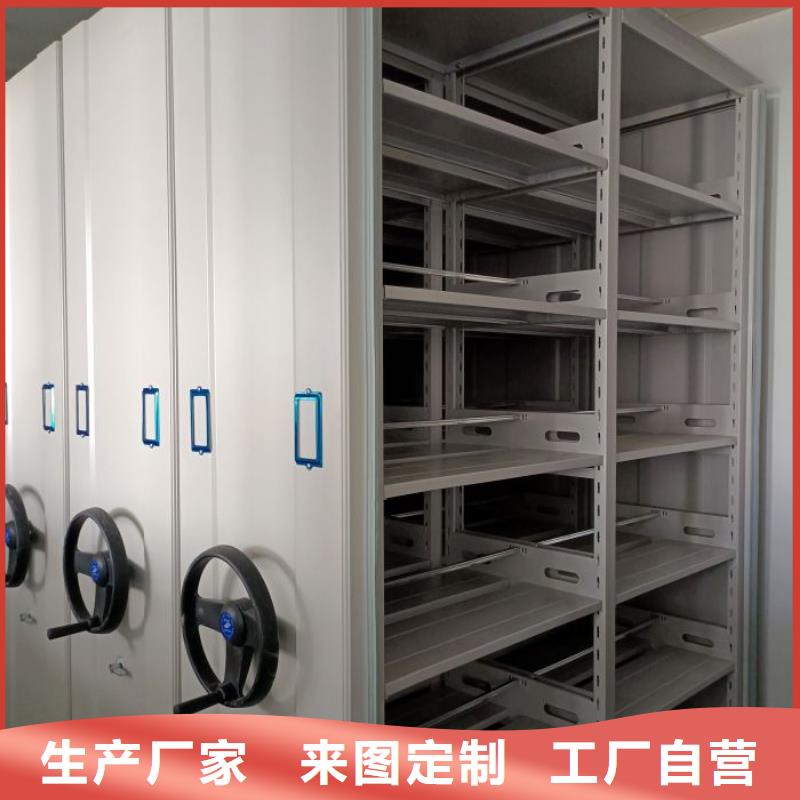 敬请来电【鑫康】半封闭手摇密集架
