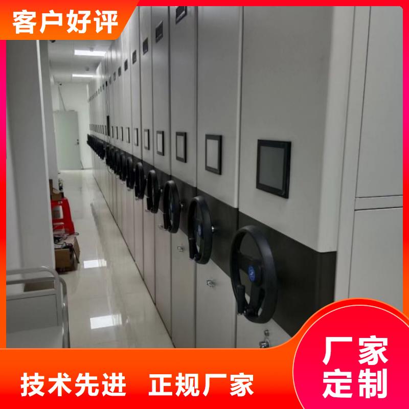 用心服务【鑫康】密集移动柜