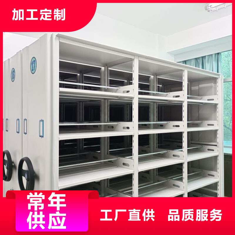 实力工厂【鑫康】标本密集架