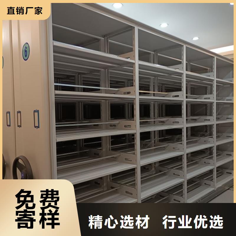 手动型密集架厂家_规格齐全