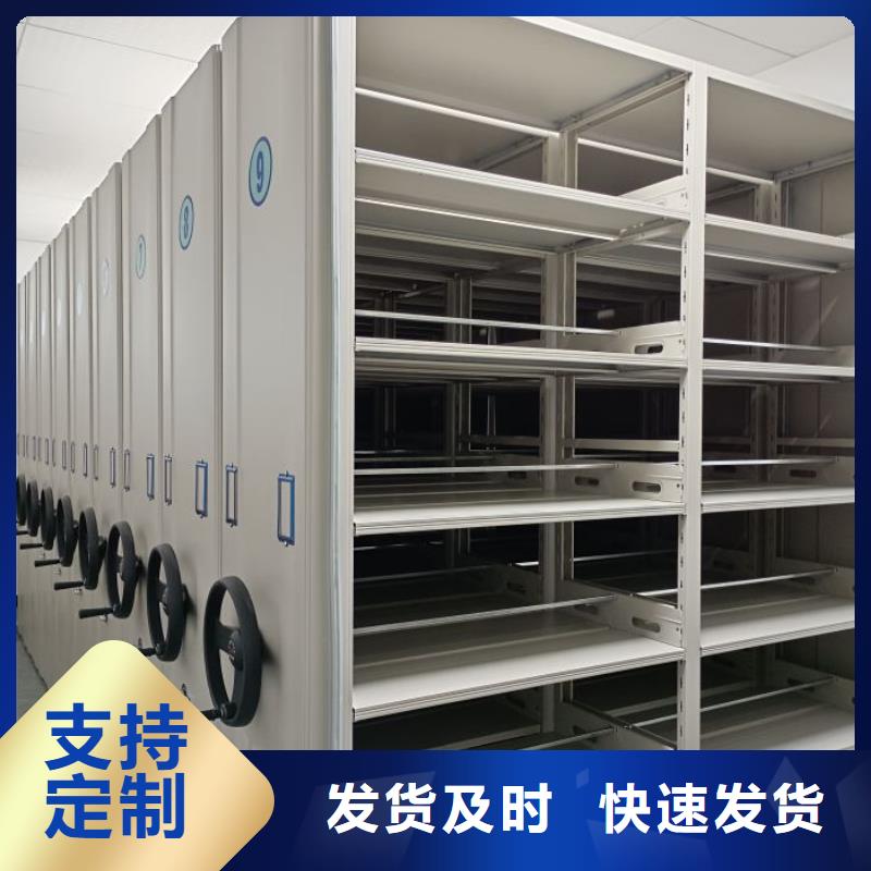 秉承诚信【鑫康】手摇档案柜